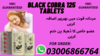 Black Cobra Tablets In Pakistan Image